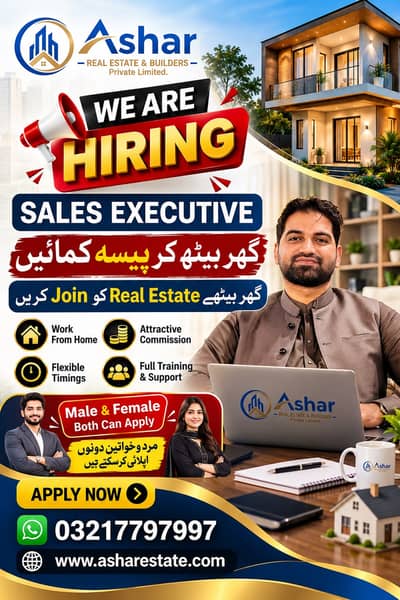 Sales Executive Required || Male & Female || Work From Home || Job