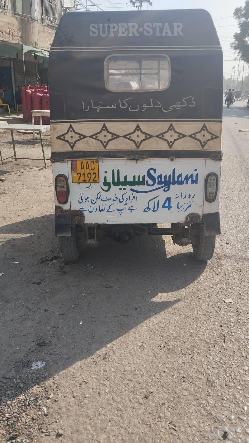 ricksha 2024 3