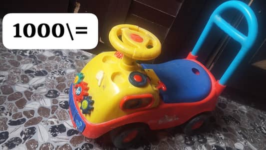 baby car