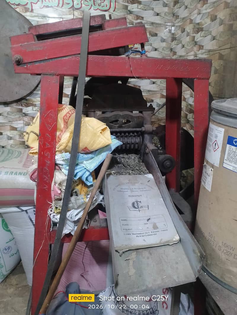 cow kutter machine 1