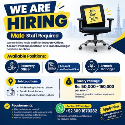 Male Staff Required in Lahore–Recovery Officer – AVO & Branch Manager