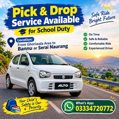 Car for School duty available