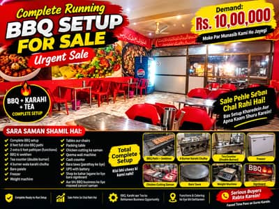 Complete Running BBQ Setup for Sale – Full Equipment
