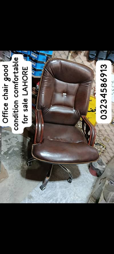 OFFICE CHAIR 03234586913