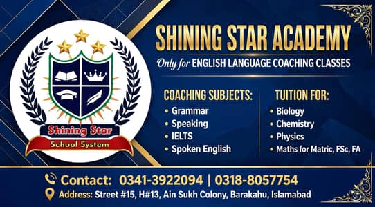 ENGLISH TEACHER FEMALE