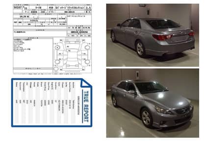 Toyota Mark X 2010