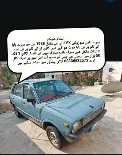Suzuki FX 1988 biomatic not available