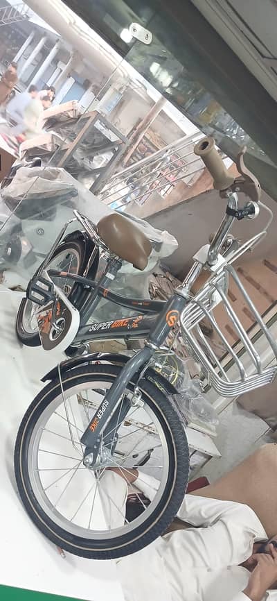 super bike
