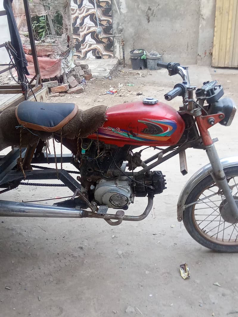 riksha 4