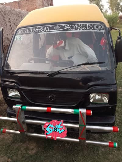 Suzuki Bolan 2008