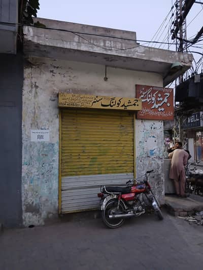 commercial shop