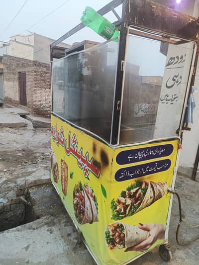 shawarma counter