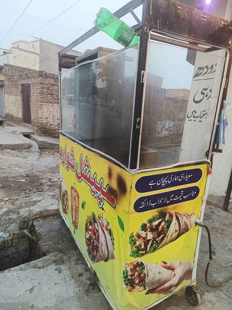 shawarma counter 0