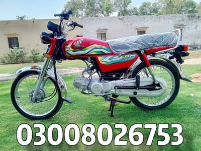New Bike ha Majboori ma Sale Karni par Rahi ha