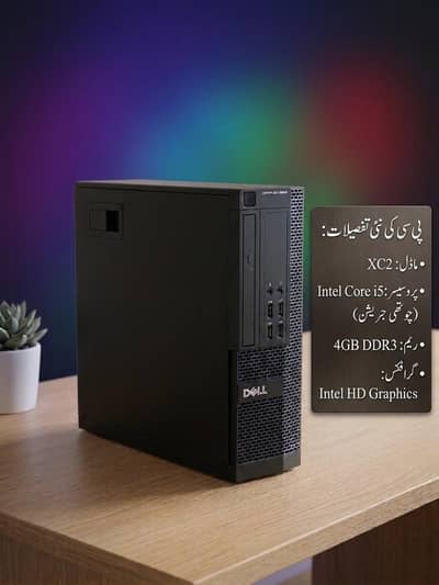 Dell core i5 4th generation