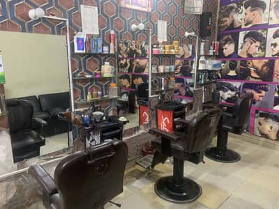 Saloon  furniture