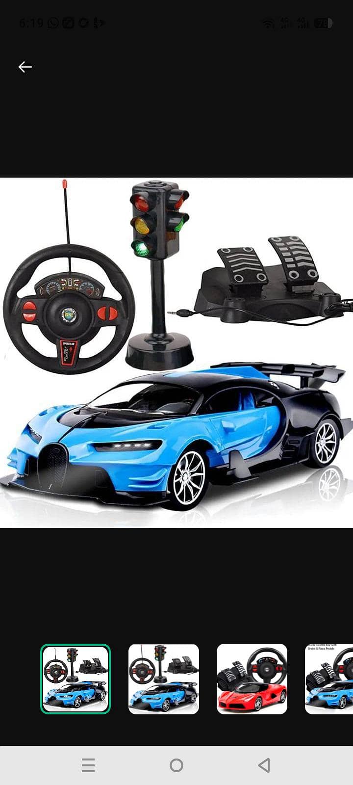premium quality remote control car 1