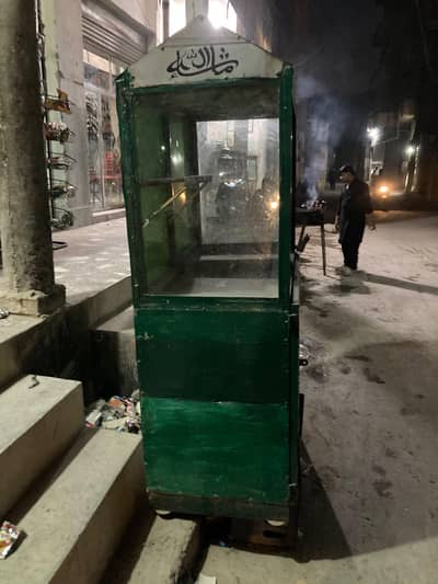 Shawarma Machine