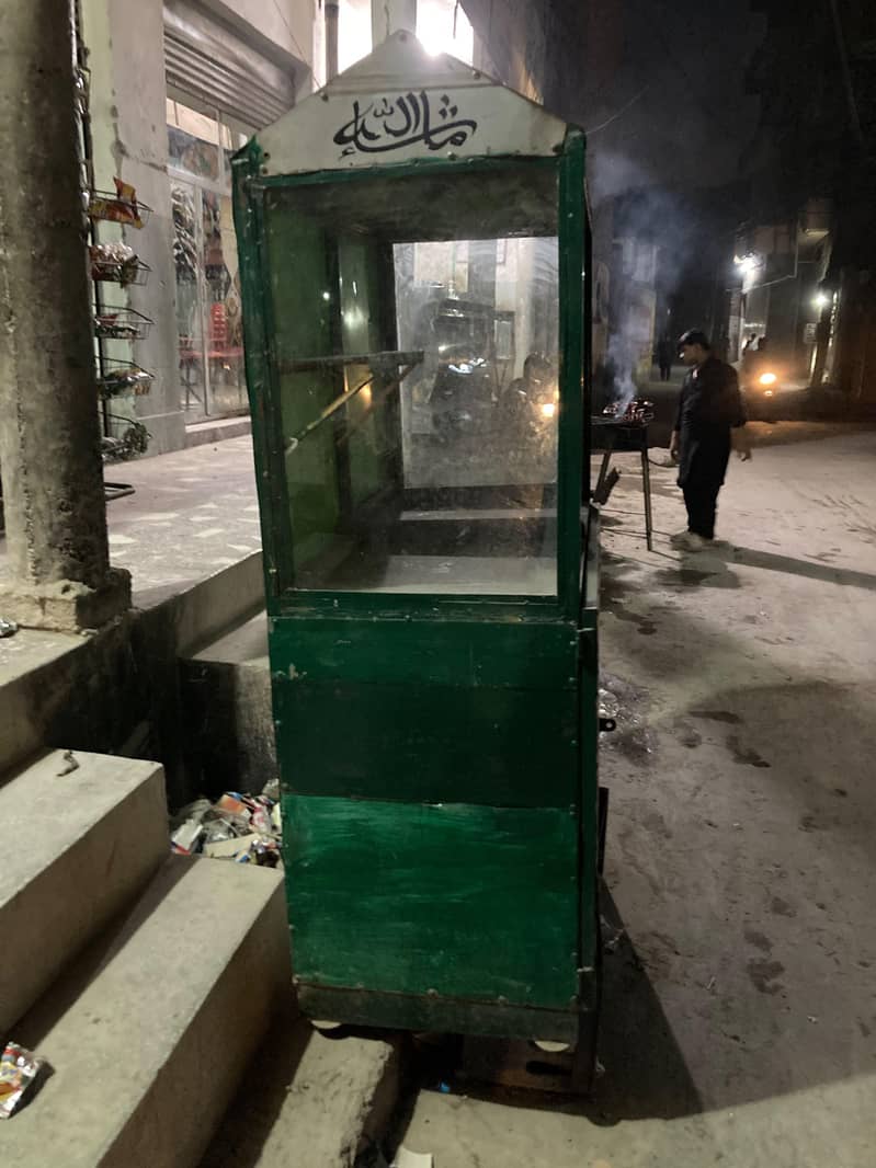 Shawarma Machine 0