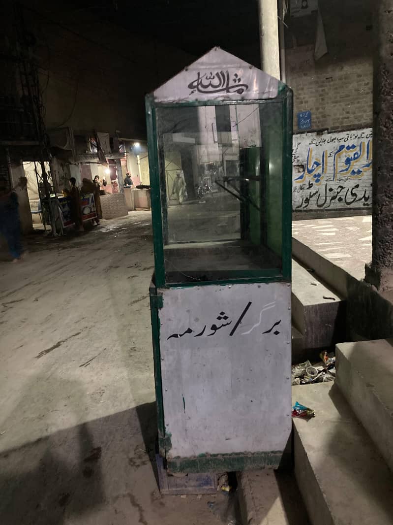 Shawarma Machine 2