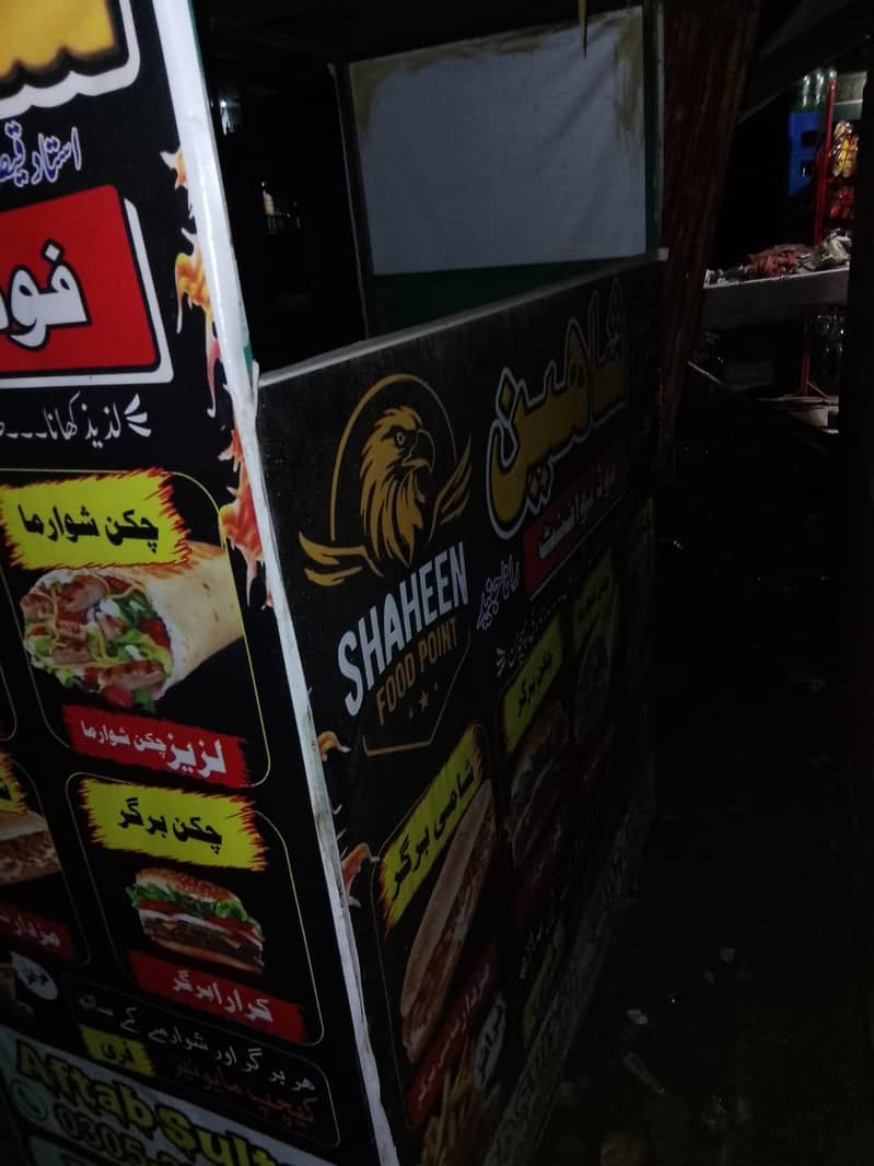Bar counter 1