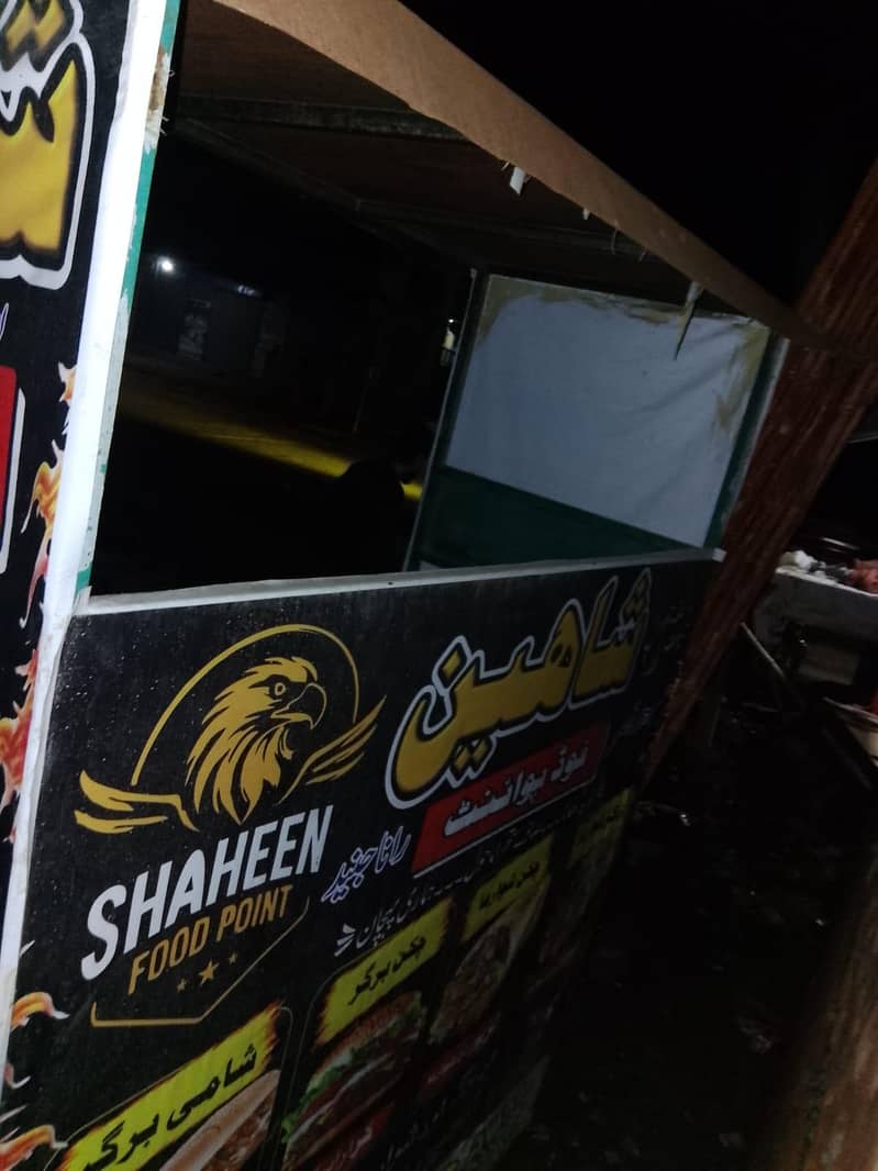 Bar counter 3