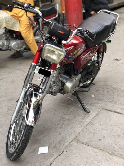 Union Star US70 2022 Pindi num