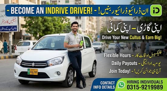 Indrive/ Yango Driver