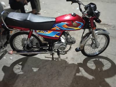 Honda 70cd