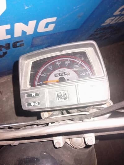 new cd 70 meter 1/1 granted use 10000