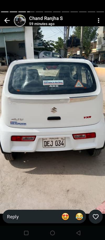 alto 2026 vxr new