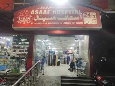 Female office Assistant And Female Nurse Required