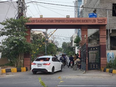 Looking For A Plot In An Established Society? Explore Punjabi Saudagar Multi-Purpose Cooperative Housing Society!