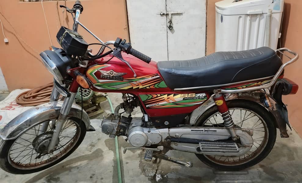 Super Star 1