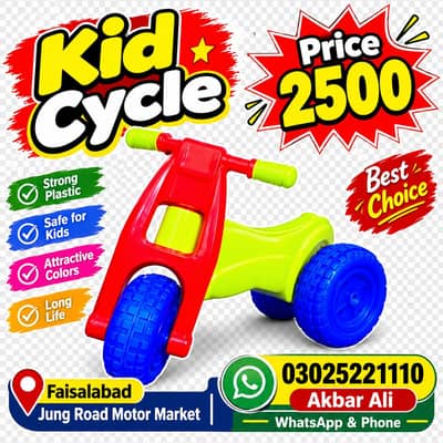 The best cycle kids