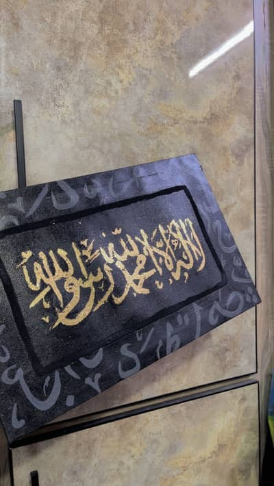 Calligraphy