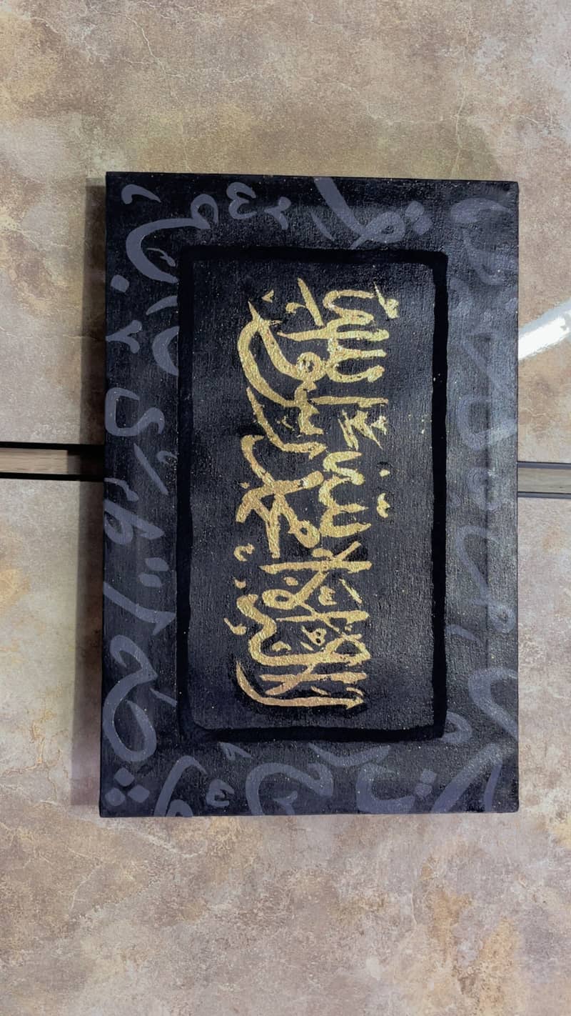Calligraphy 1