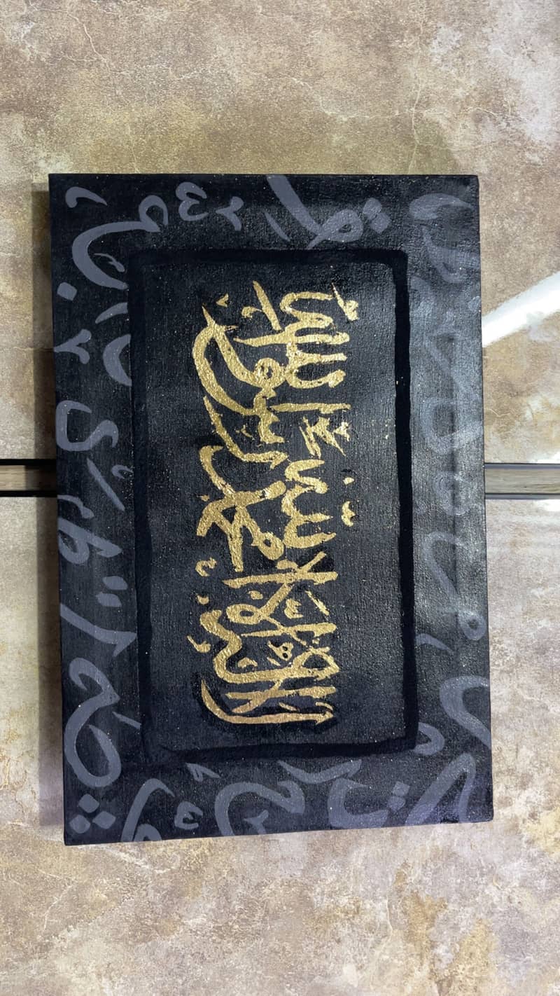 Calligraphy 2