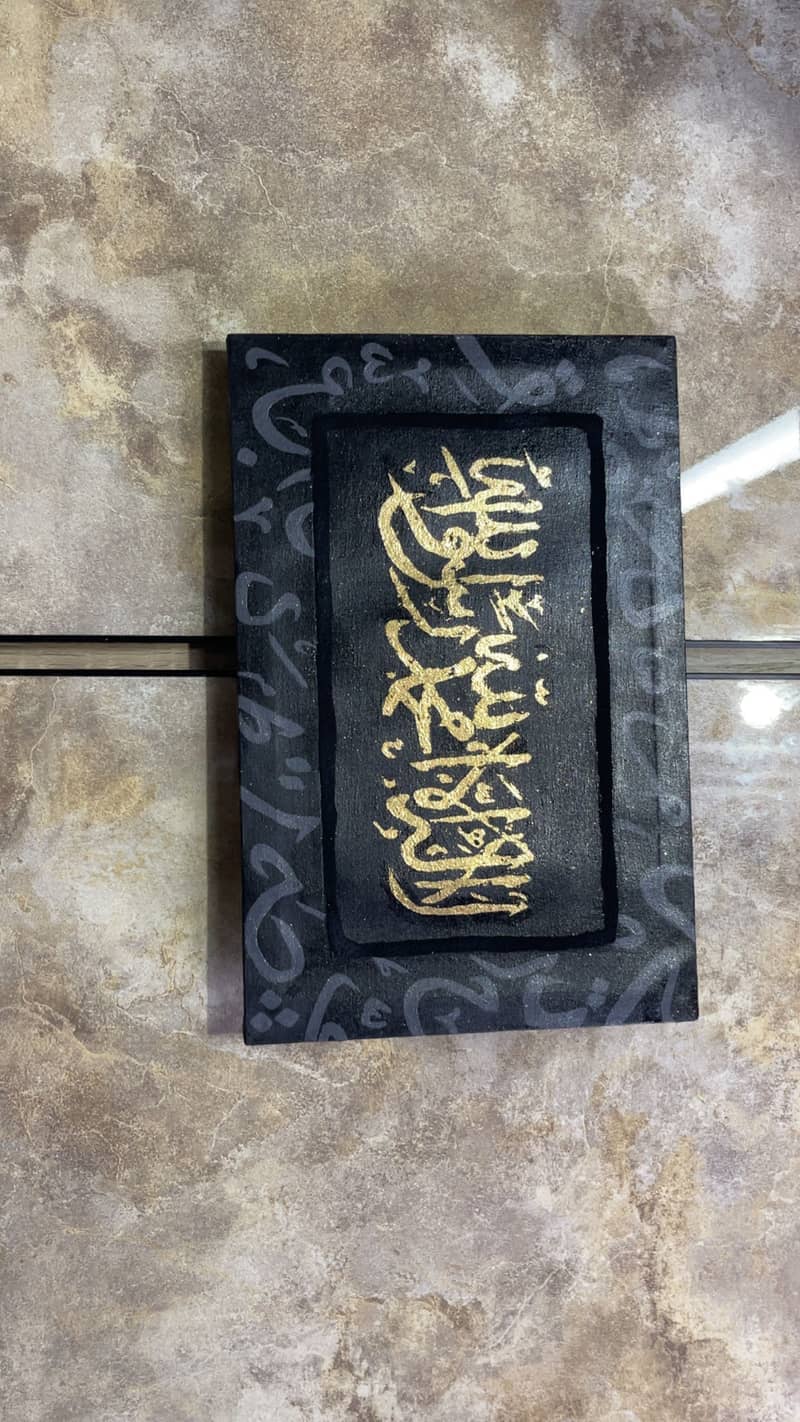 Calligraphy 3