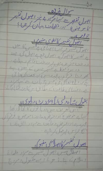aiou assignment autumn 2026