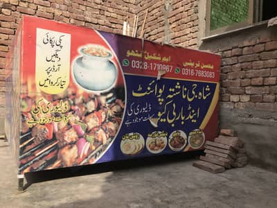 Counter for sale
