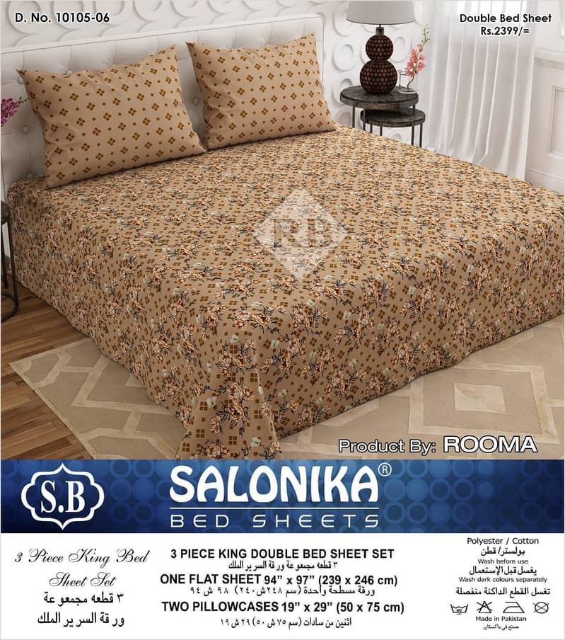 salonika bedsheet 5