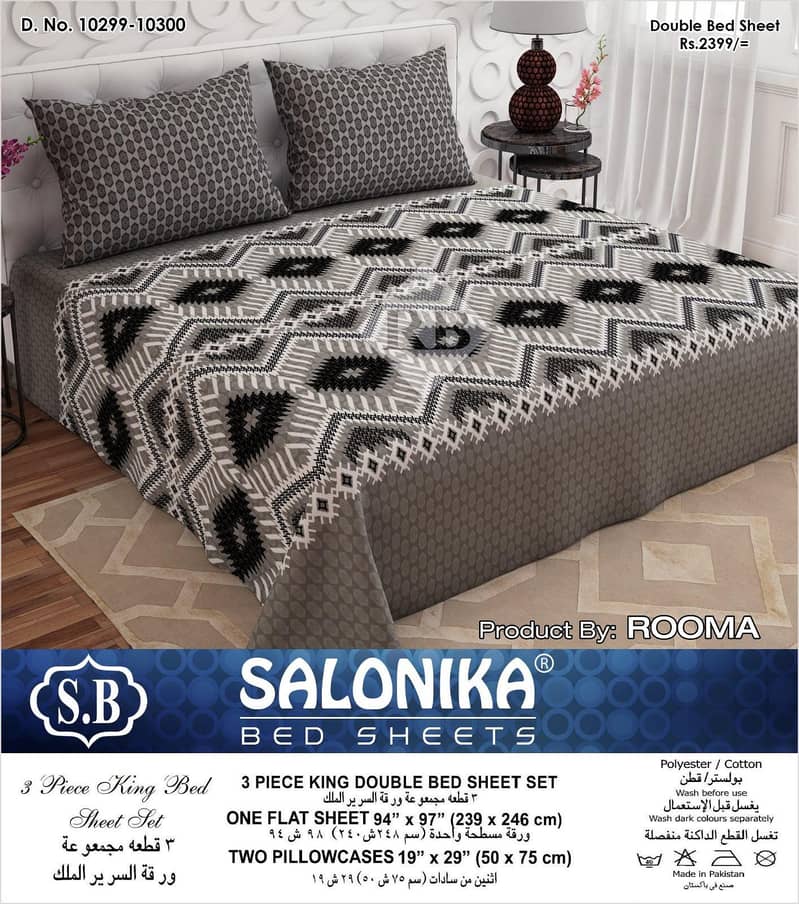 salonika bedsheet 7
