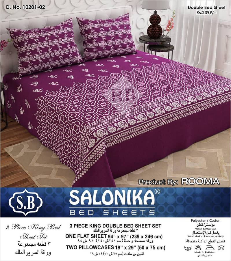 salonika bedsheet 18