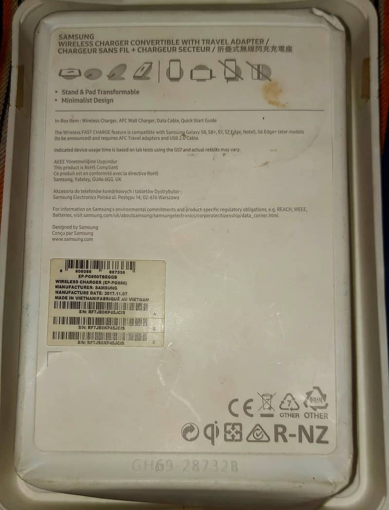 Wireless charger 1