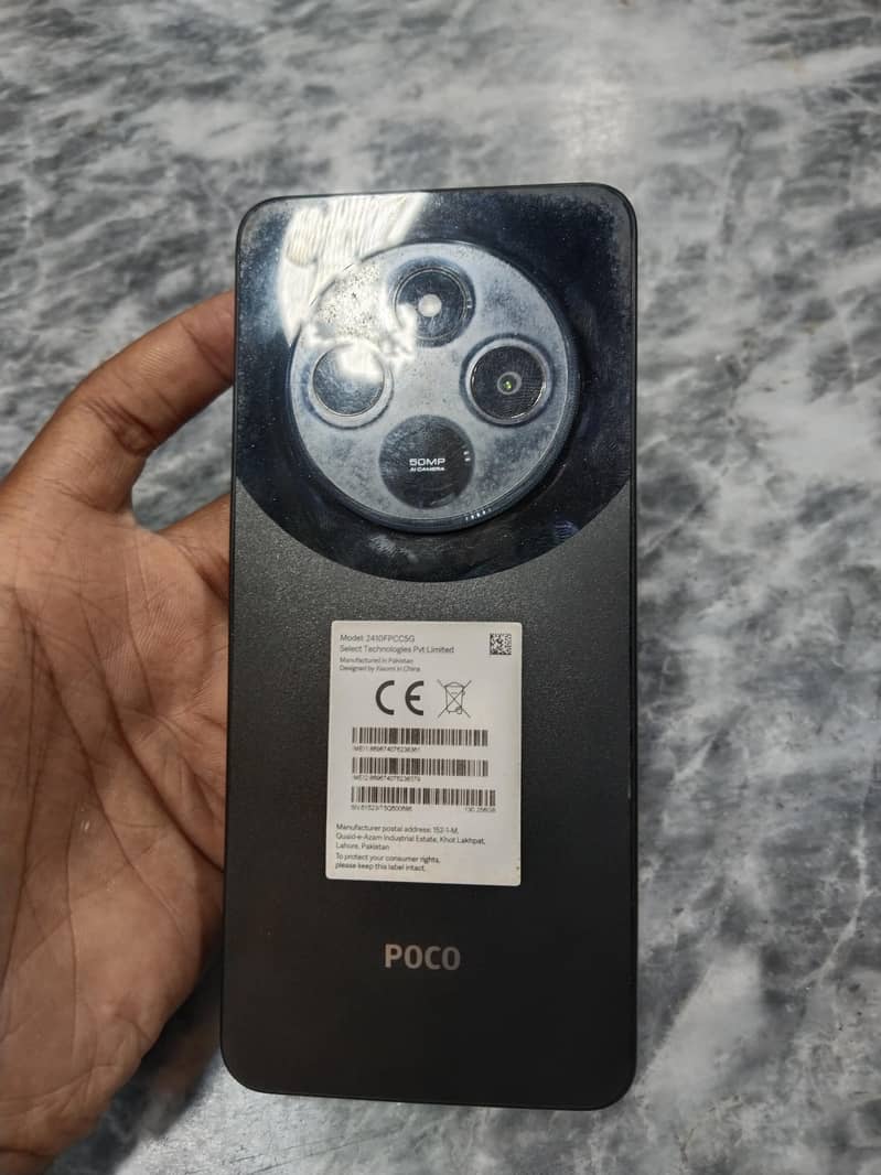 Xiaomi POCO C75 0