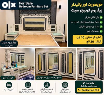 Luxury Bedroom Furniture Set for Sale