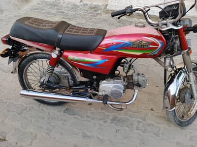 Super Star SS 70 2017