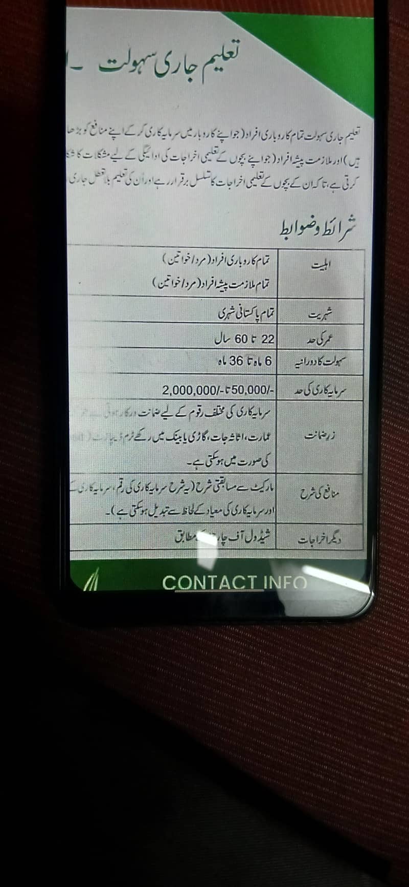 Samsung Mobile A12 2