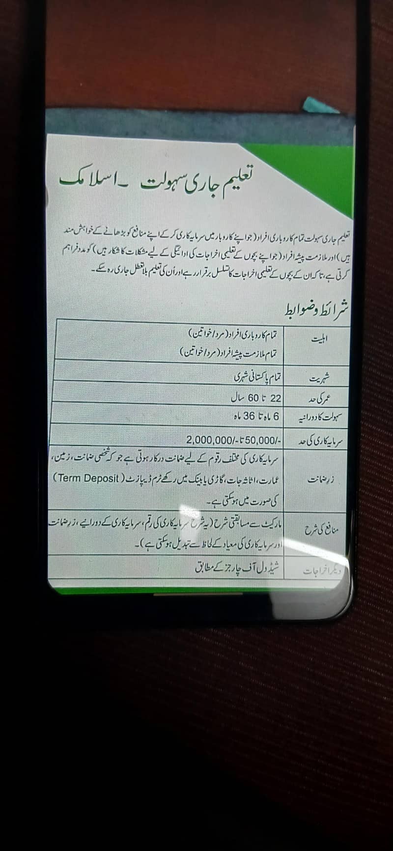 Samsung Mobile A12 3
